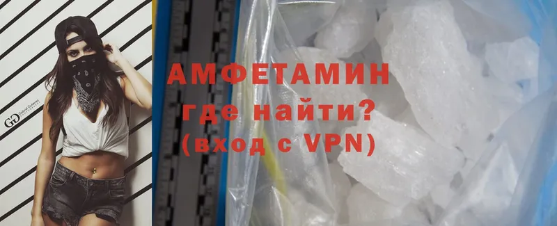 продажа наркотиков  Адыгейск  Amphetamine VHQ 