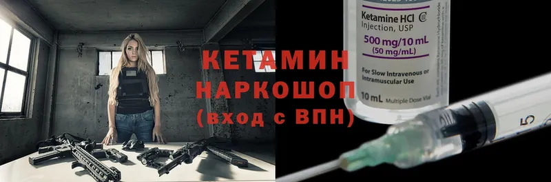 mega зеркало  Адыгейск  Кетамин ketamine 